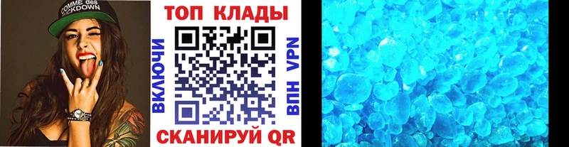 Где продают наркотики Мышкин МЕТАМФЕТАМИН Кокаин NBOMe СОЛЬ
