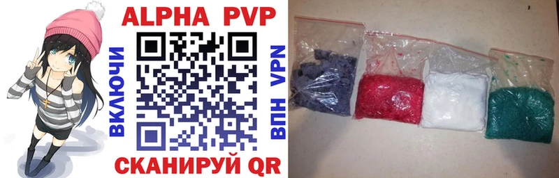 Alpha PVP Соль  где продают наркотики  Мышкин 