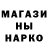 Метадон кристалл Sade Danglade