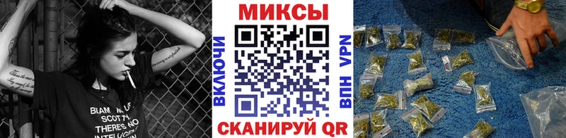 Бутират оксибутират  закладка  Мышкин 