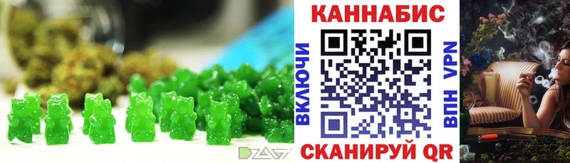 Еда ТГК марихуана  где купить наркоту  Мышкин 