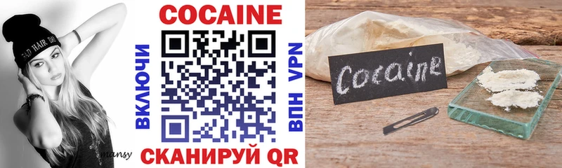 COCAIN 97% Мышкин