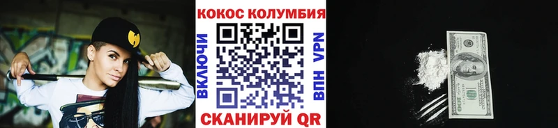 магазин продажи   Мышкин  COCAIN FishScale 