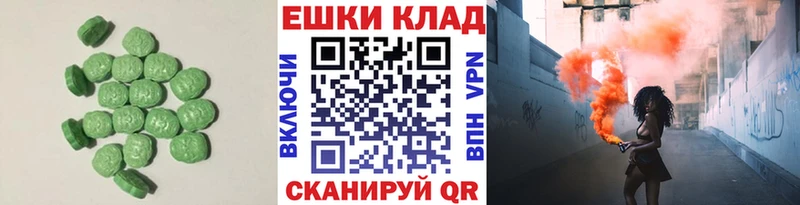 ЭКСТАЗИ DUBAI  блэк спрут ONION  Мышкин 
