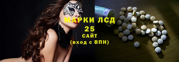 стафф Алзамай
