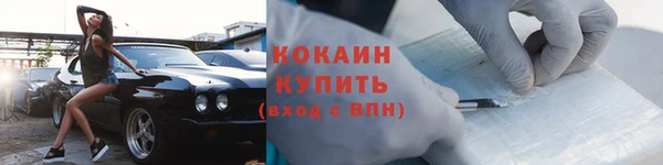 кристаллы Навашино
