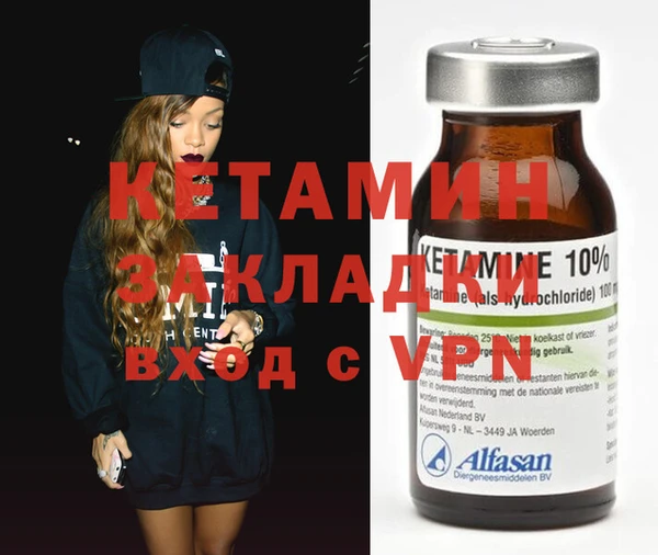 стафф Алзамай
