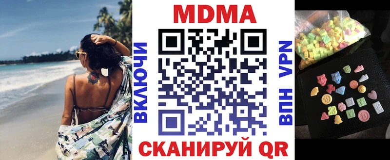 kraken ТОР  Мышкин  мориарти клад  MDMA crystal 