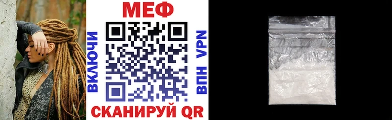 наркота  Мышкин  Меф VHQ 
