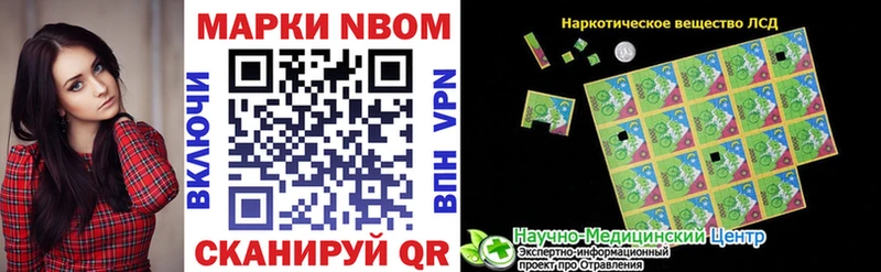 Наркотические марки 1,8мг  Мышкин 